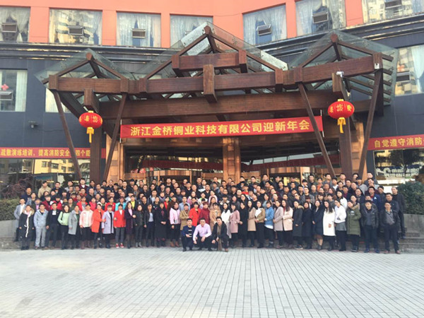 金橋銅業(yè)恭祝大家元宵節(jié)快樂！